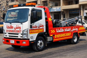 صورة ونش انقاذ طلخا